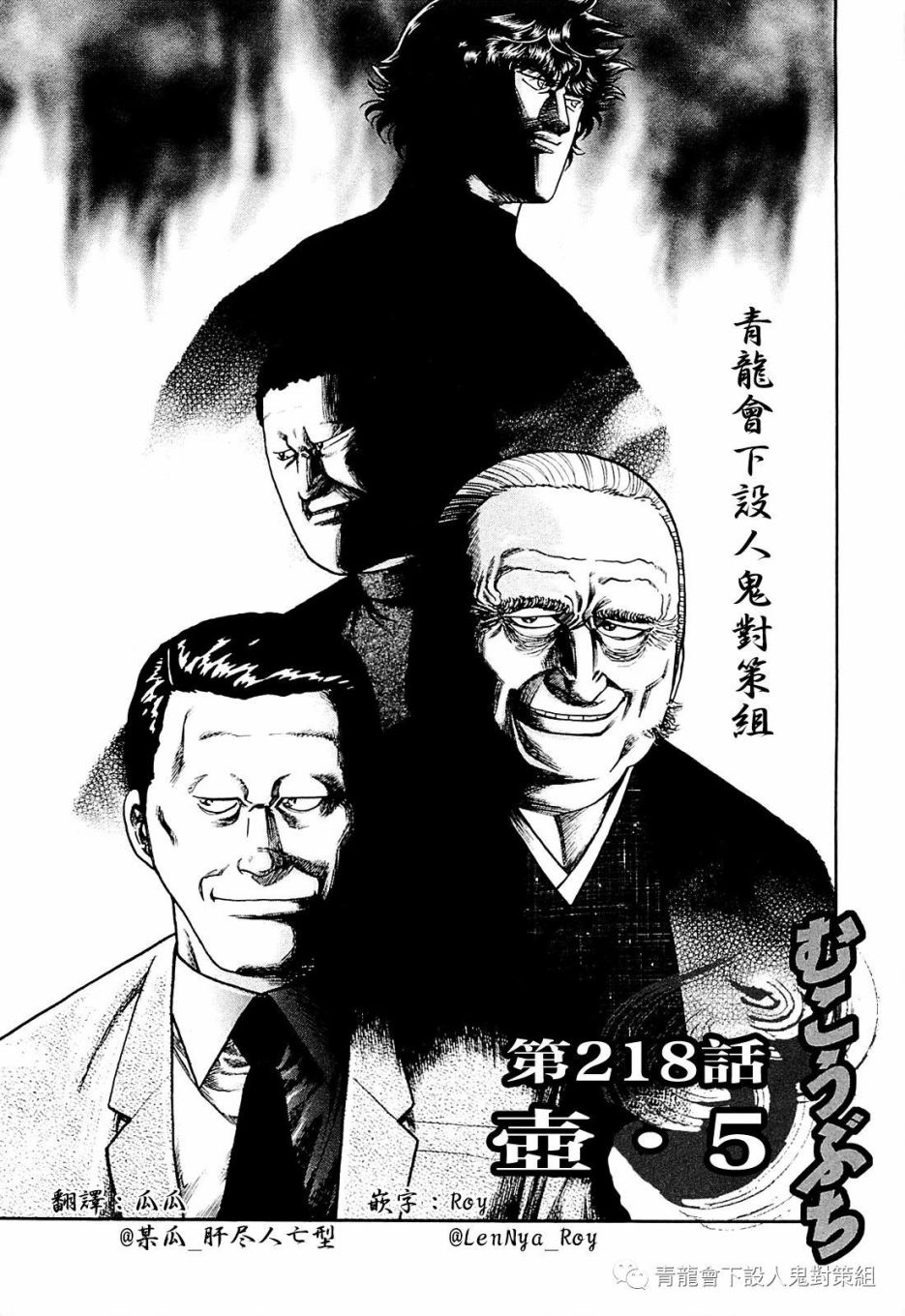 221话0