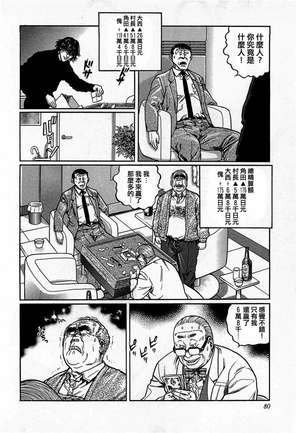 131话1