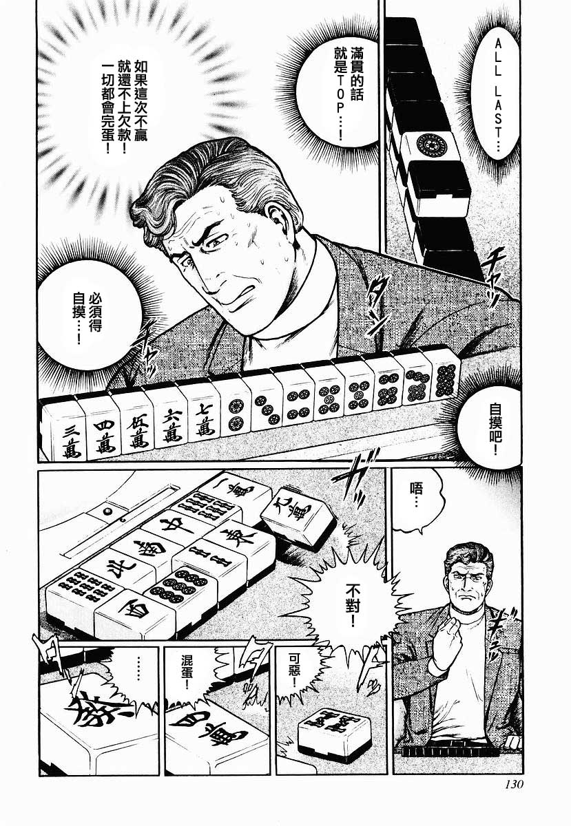 30话1