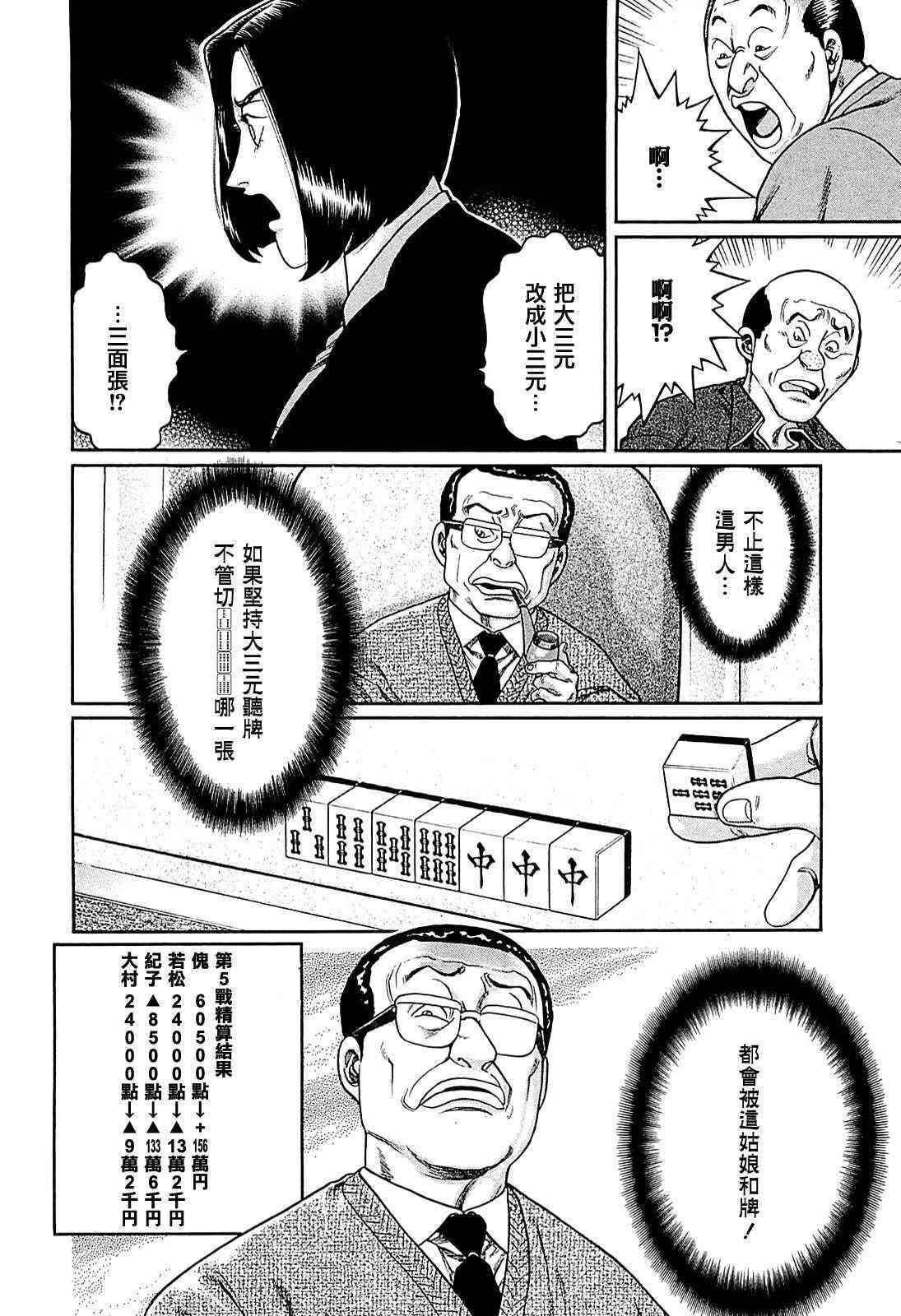 269话1