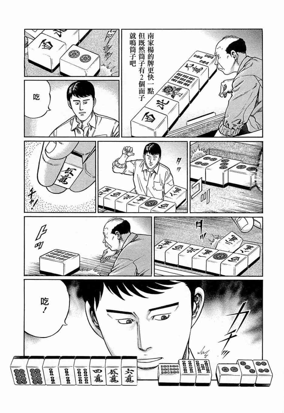 176话0
