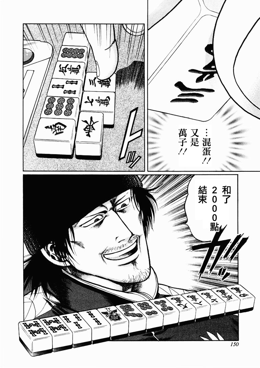 70话1