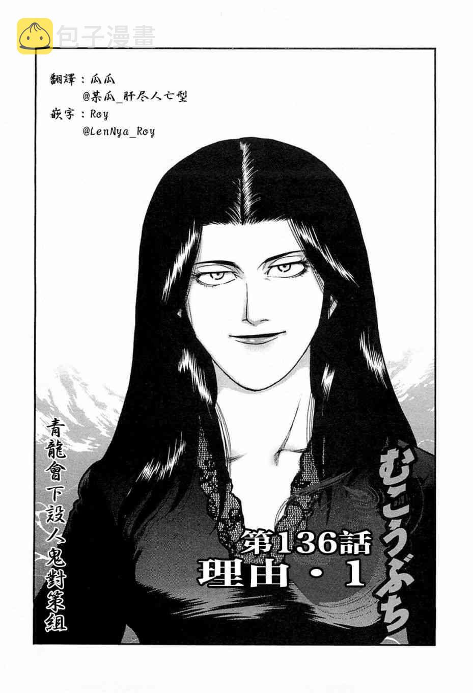 136话0
