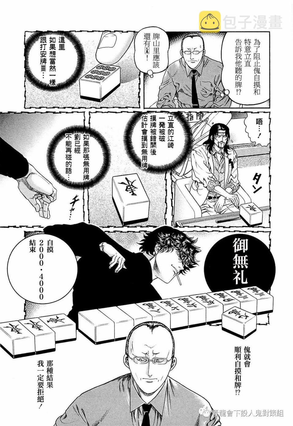 246话2