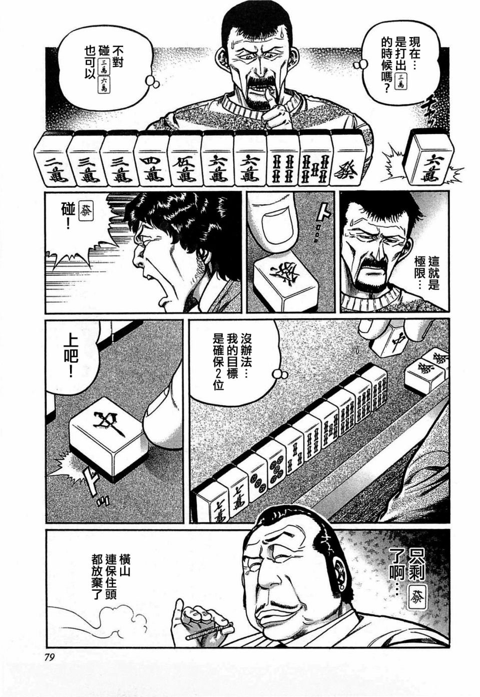 122话0