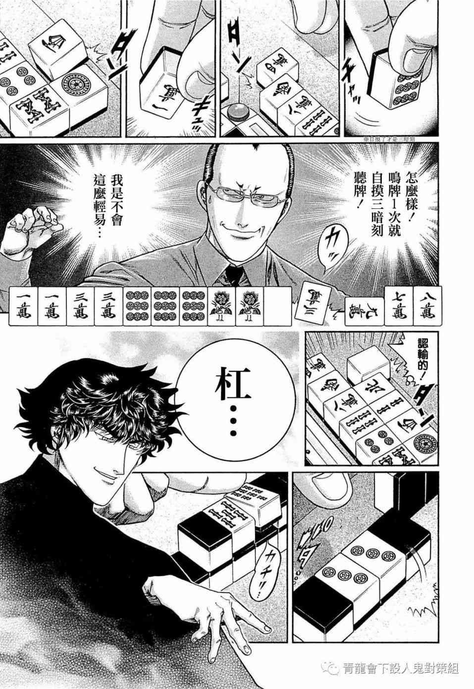 248话0