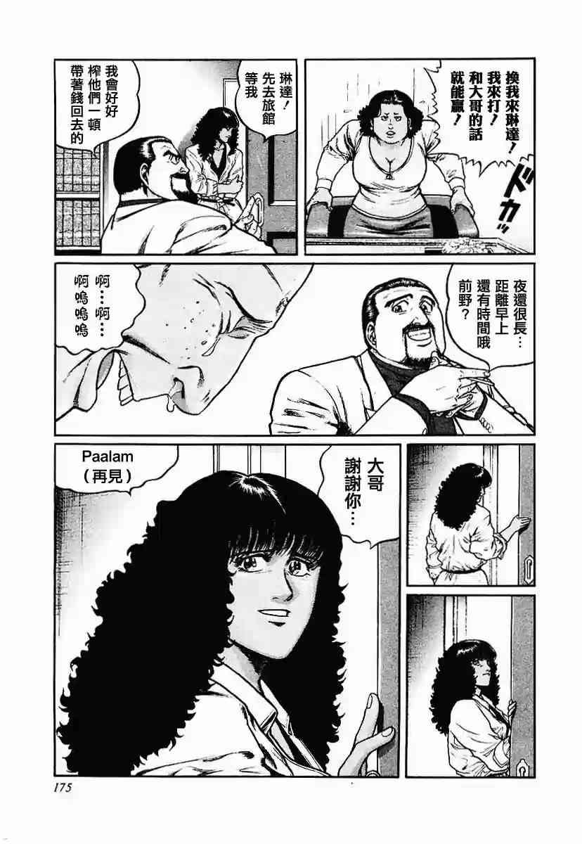 56话1