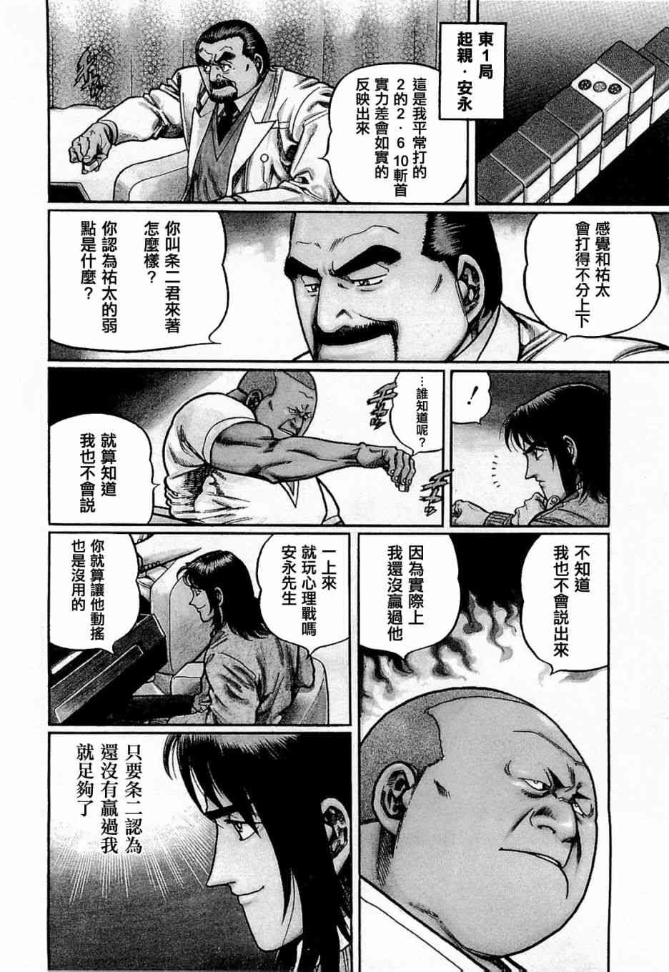 169话1
