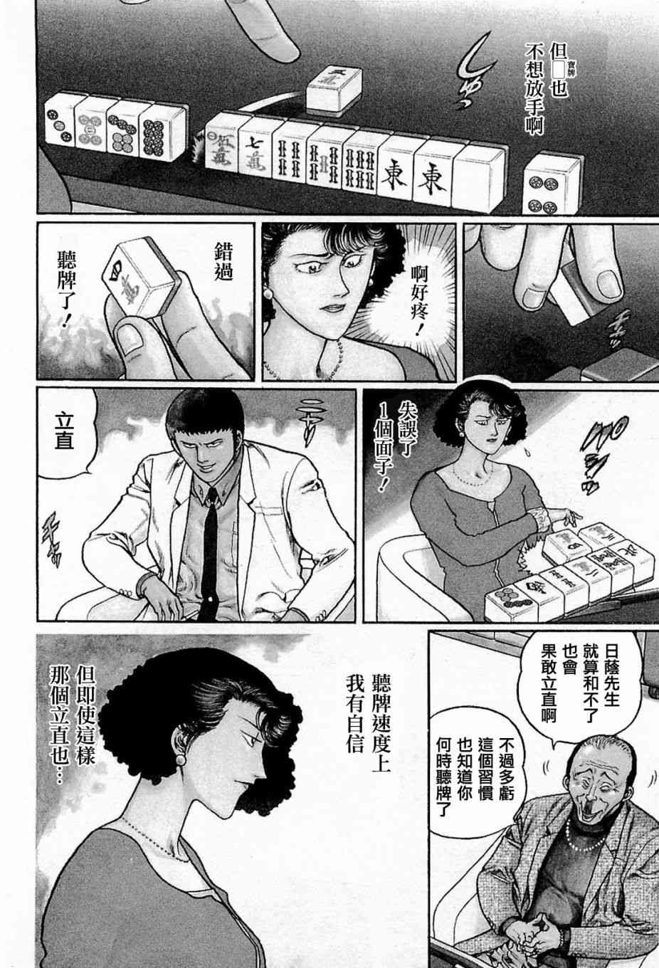 145话3