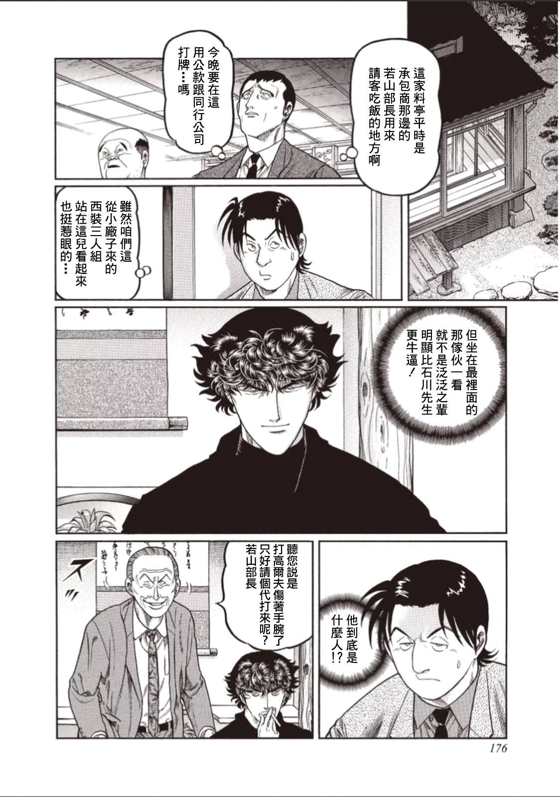 318话1
