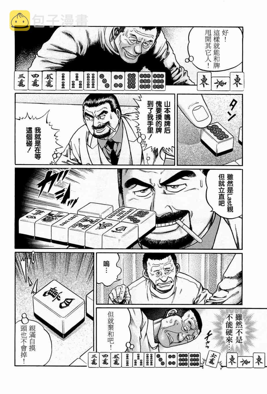 190话1