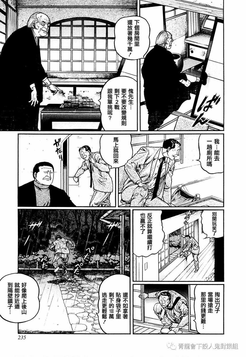 221话0