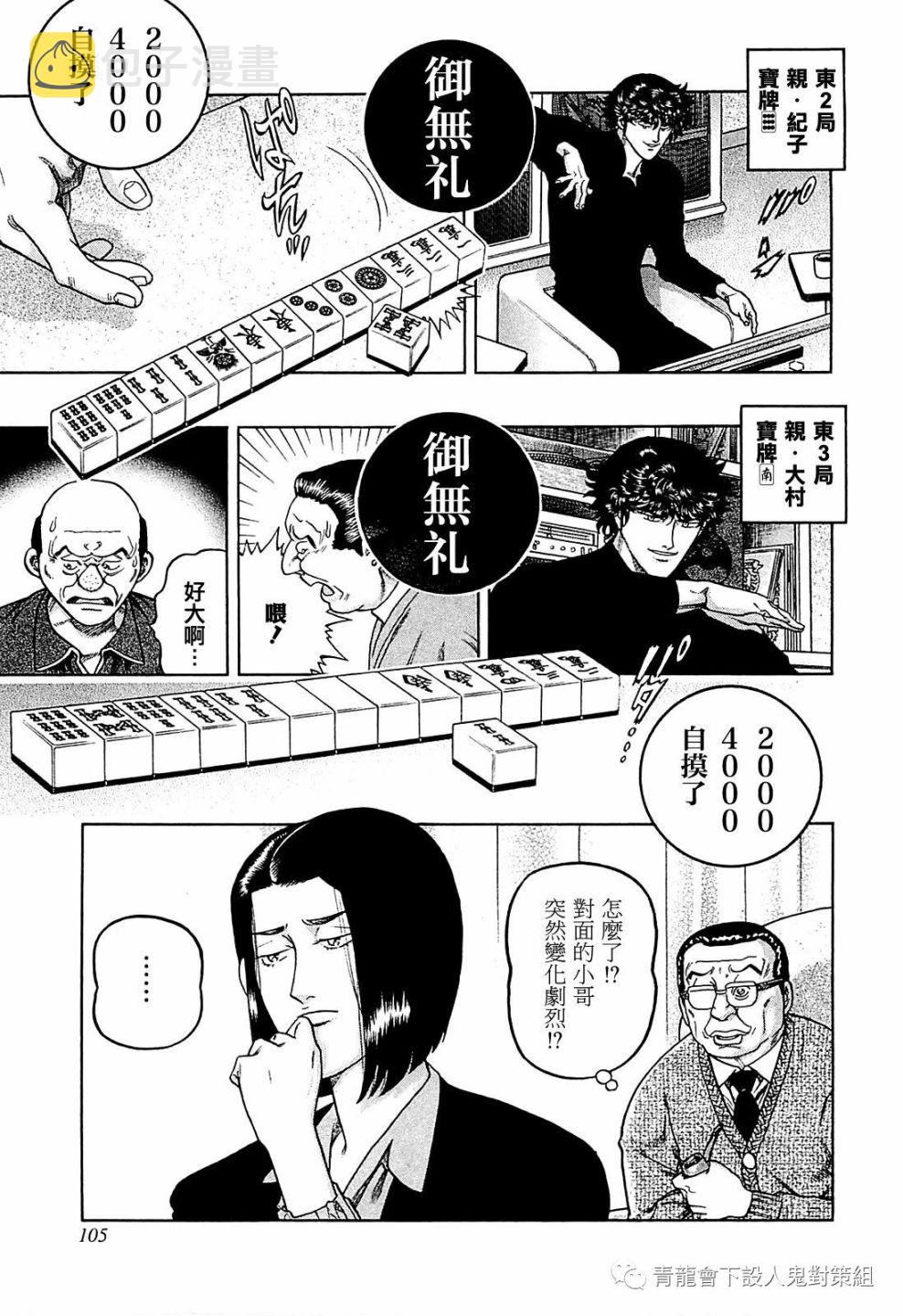 267话0