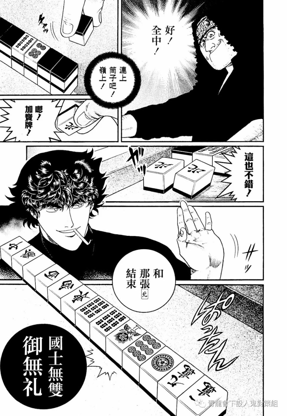 第283话0