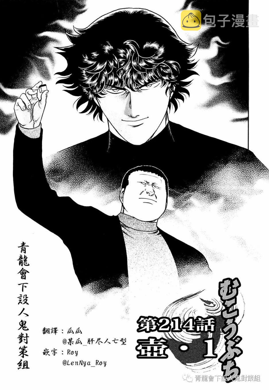 217话0