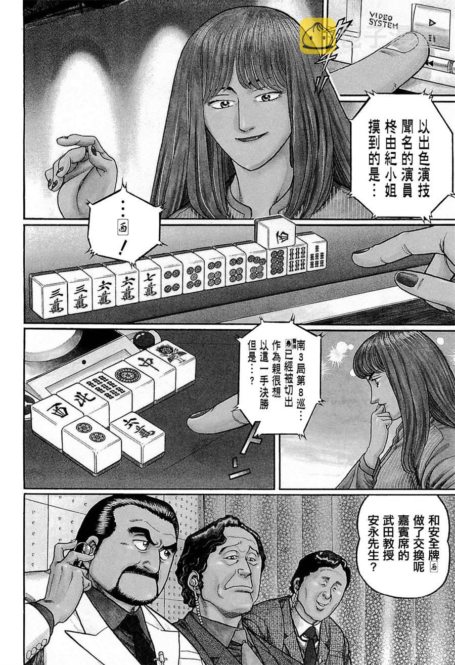 209话1