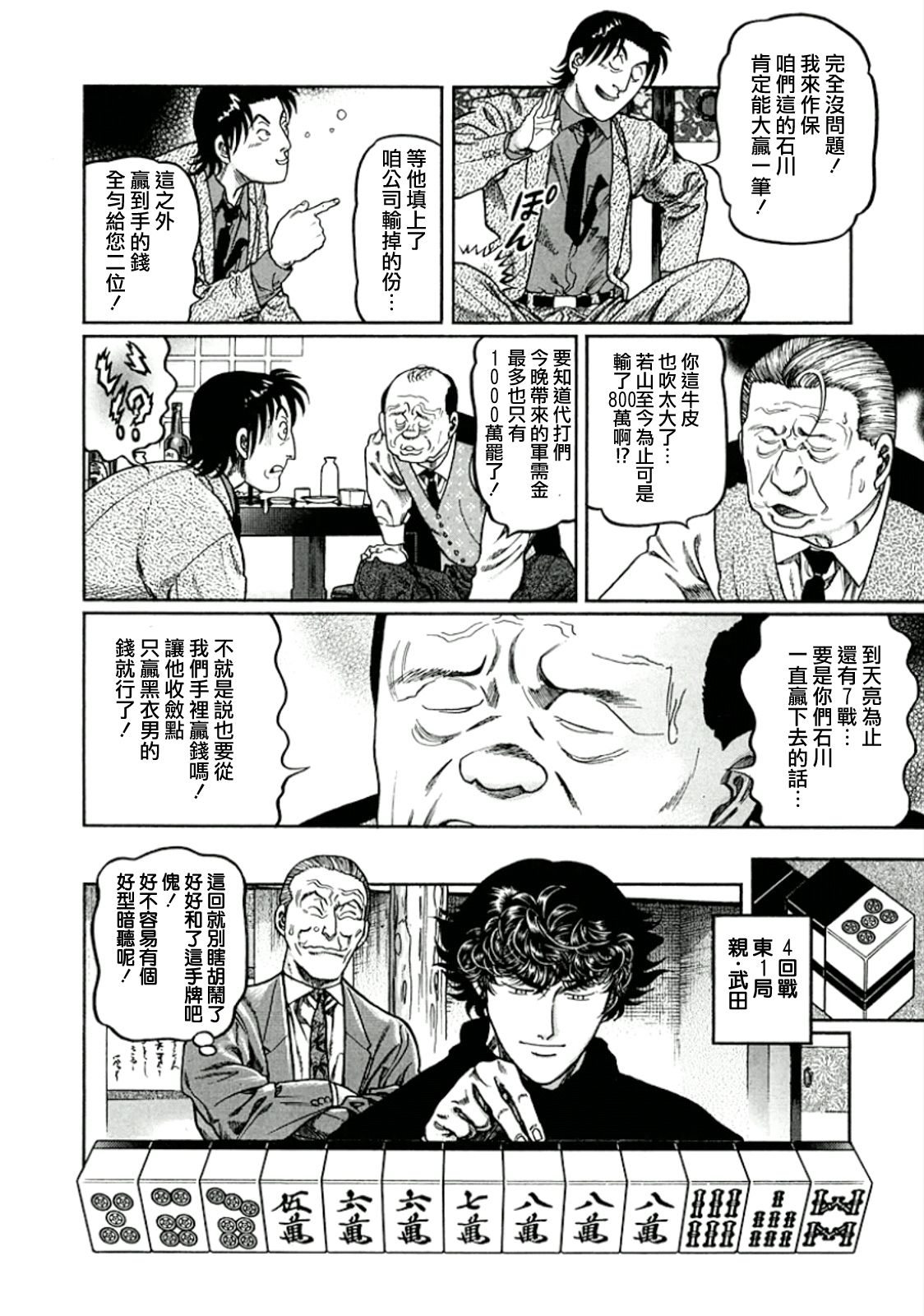 第319话0