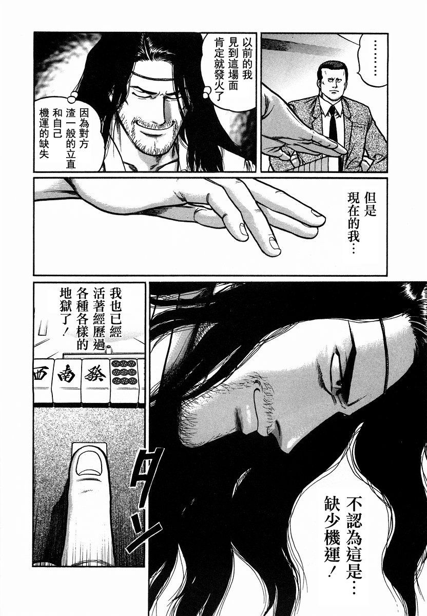 85话3