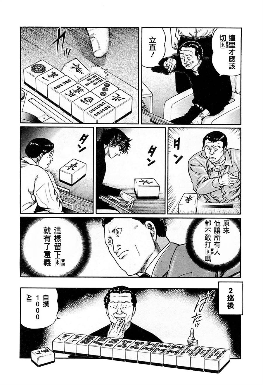 209话1