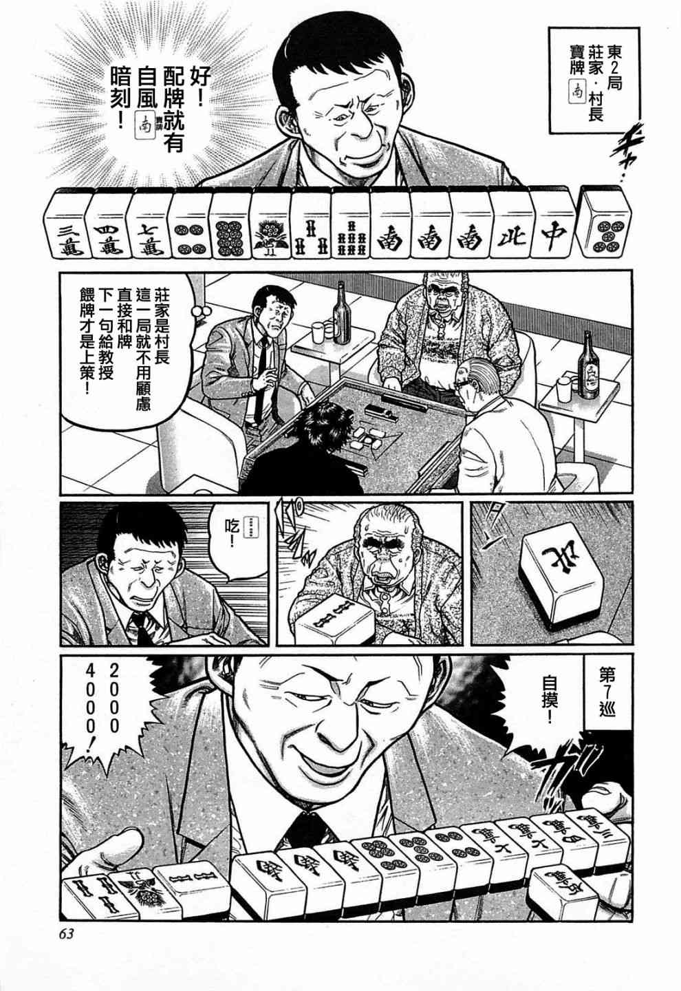 131话4
