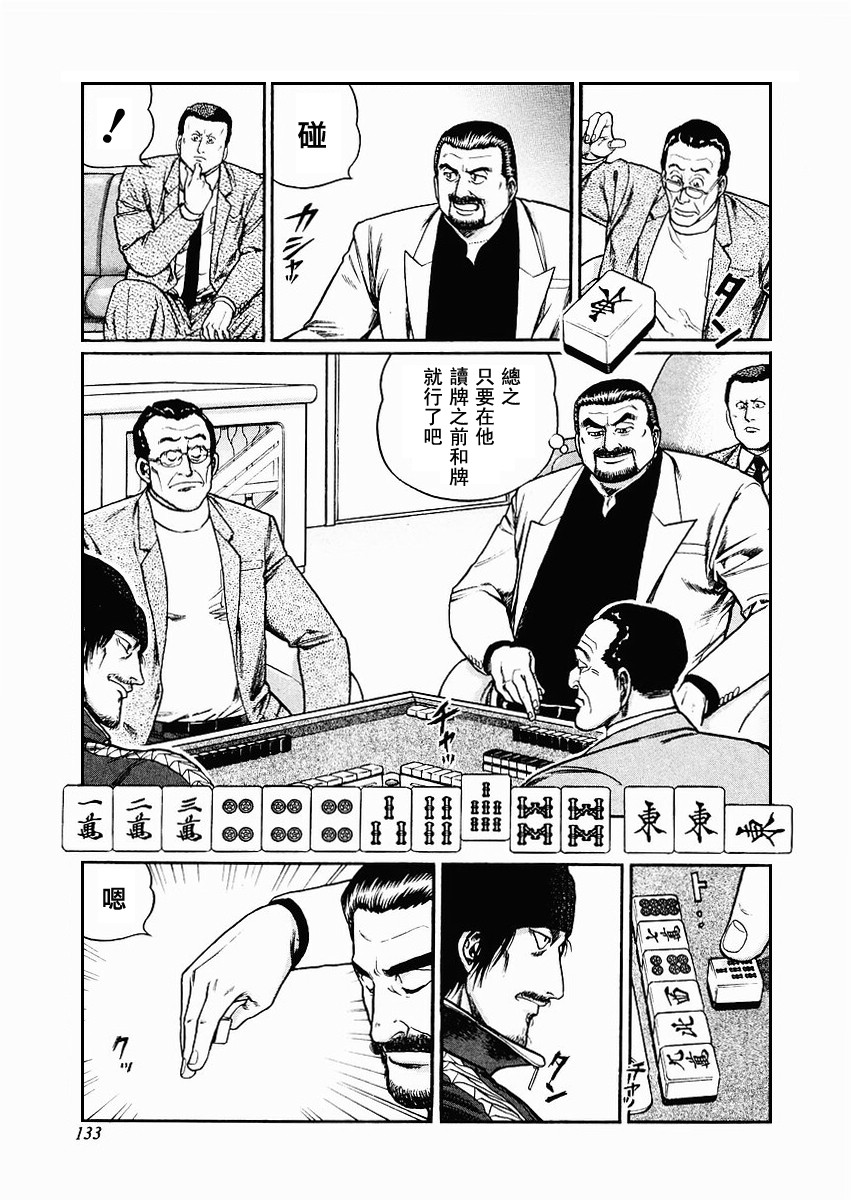 70话4