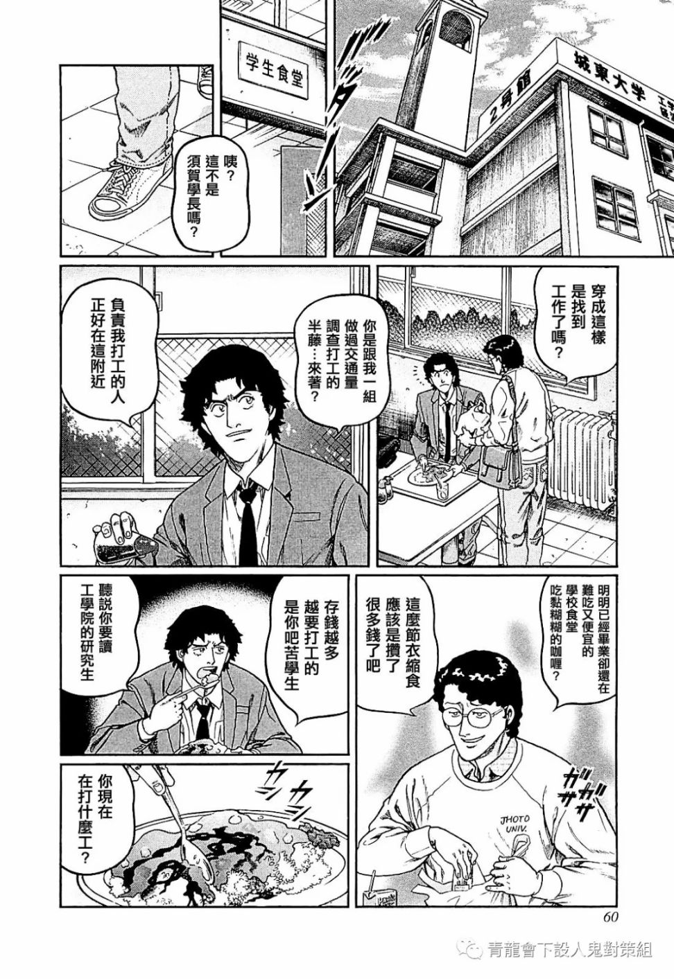 第284话1