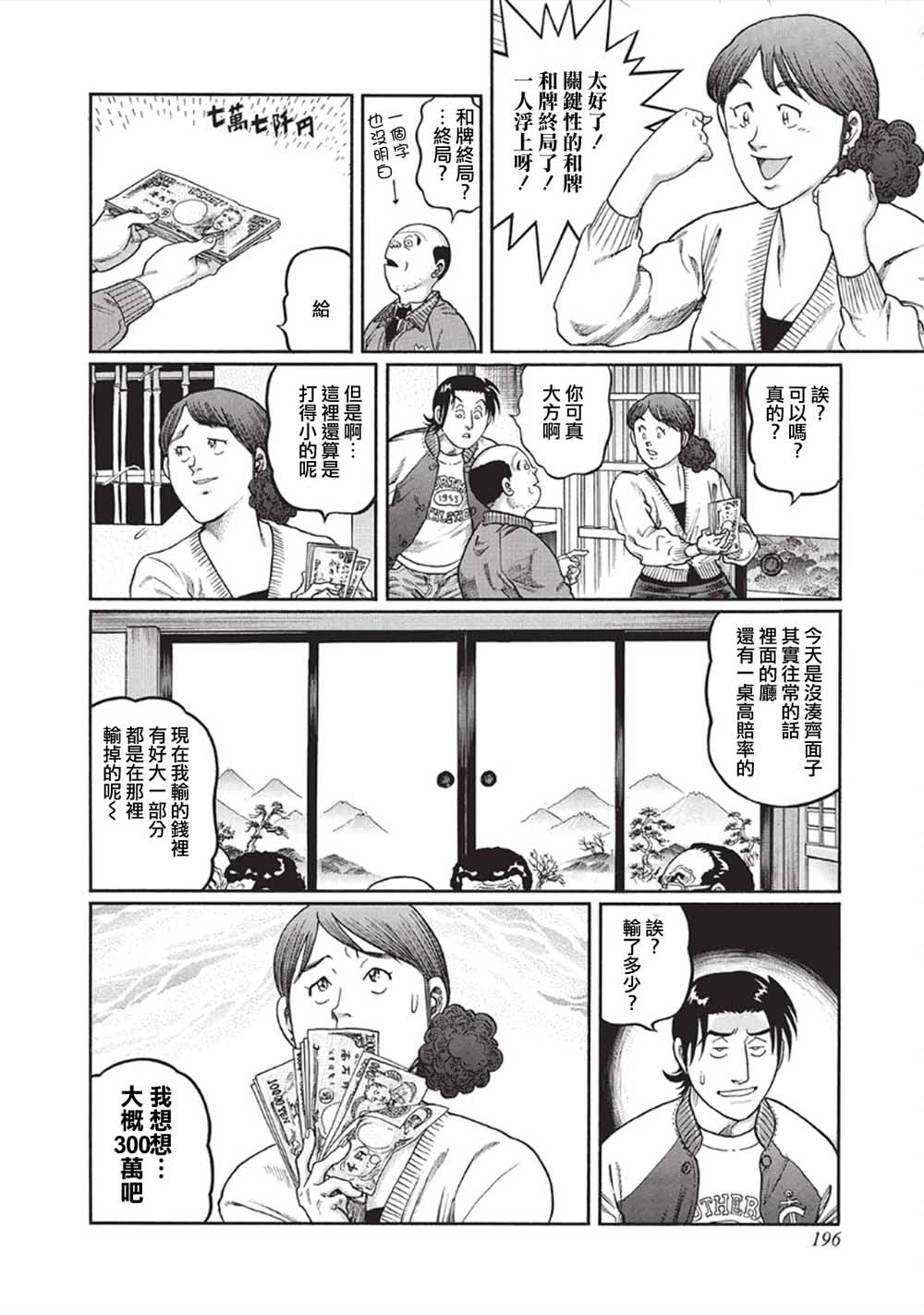 第343话1