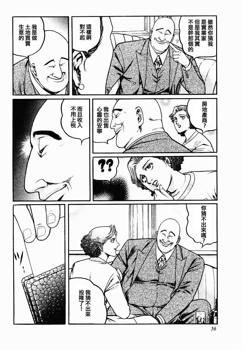43话3