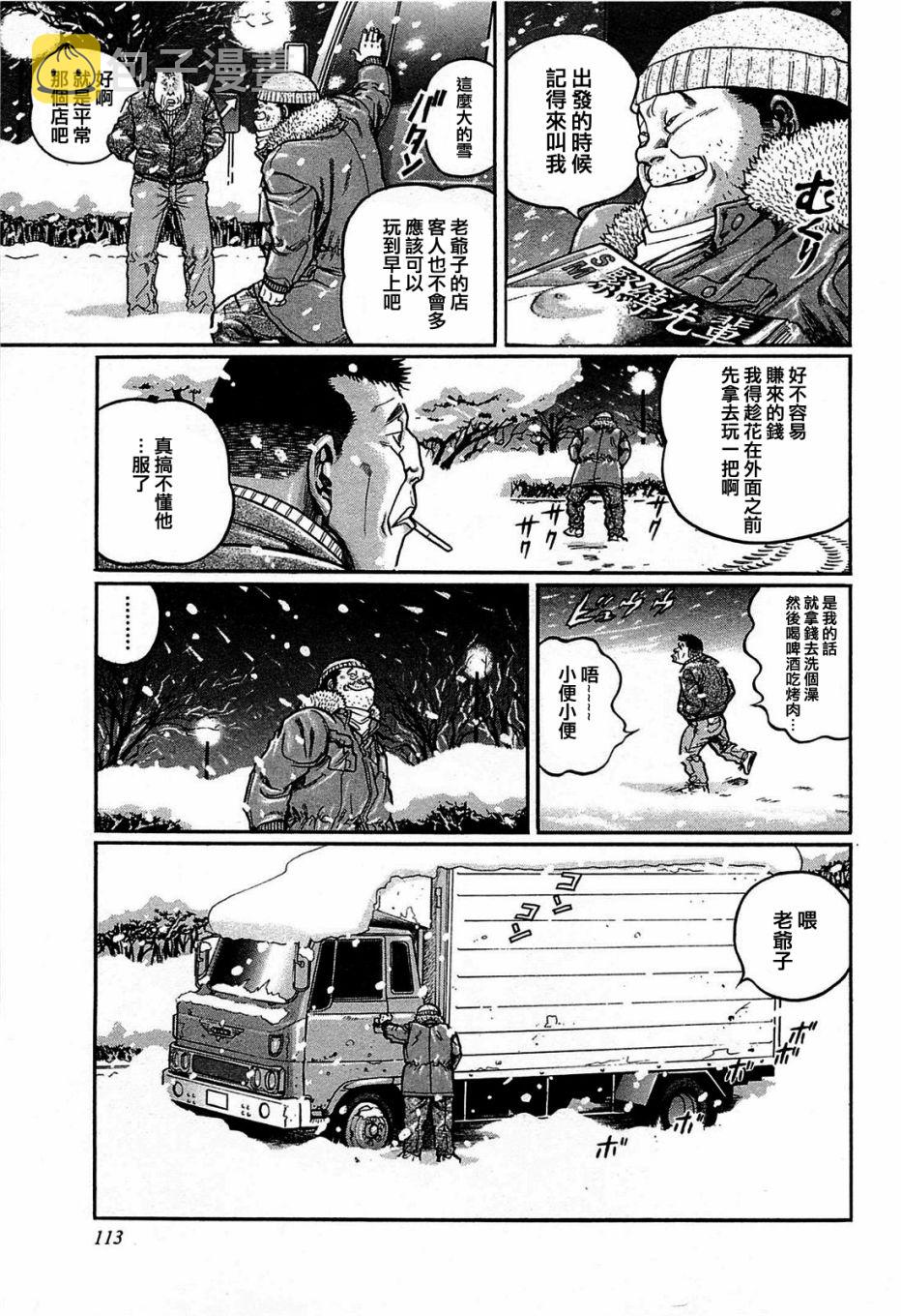 第151话2
