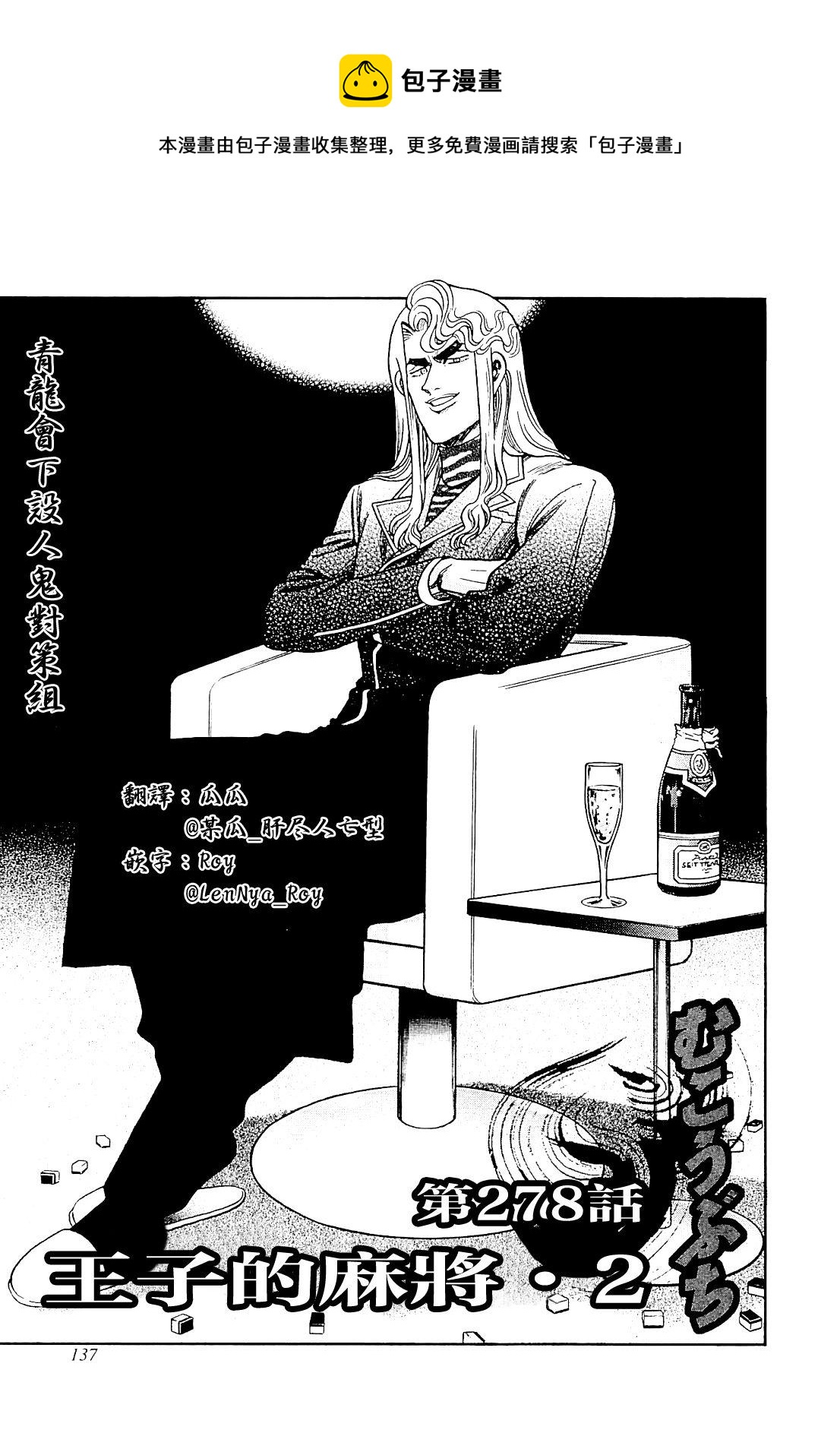 第278话0