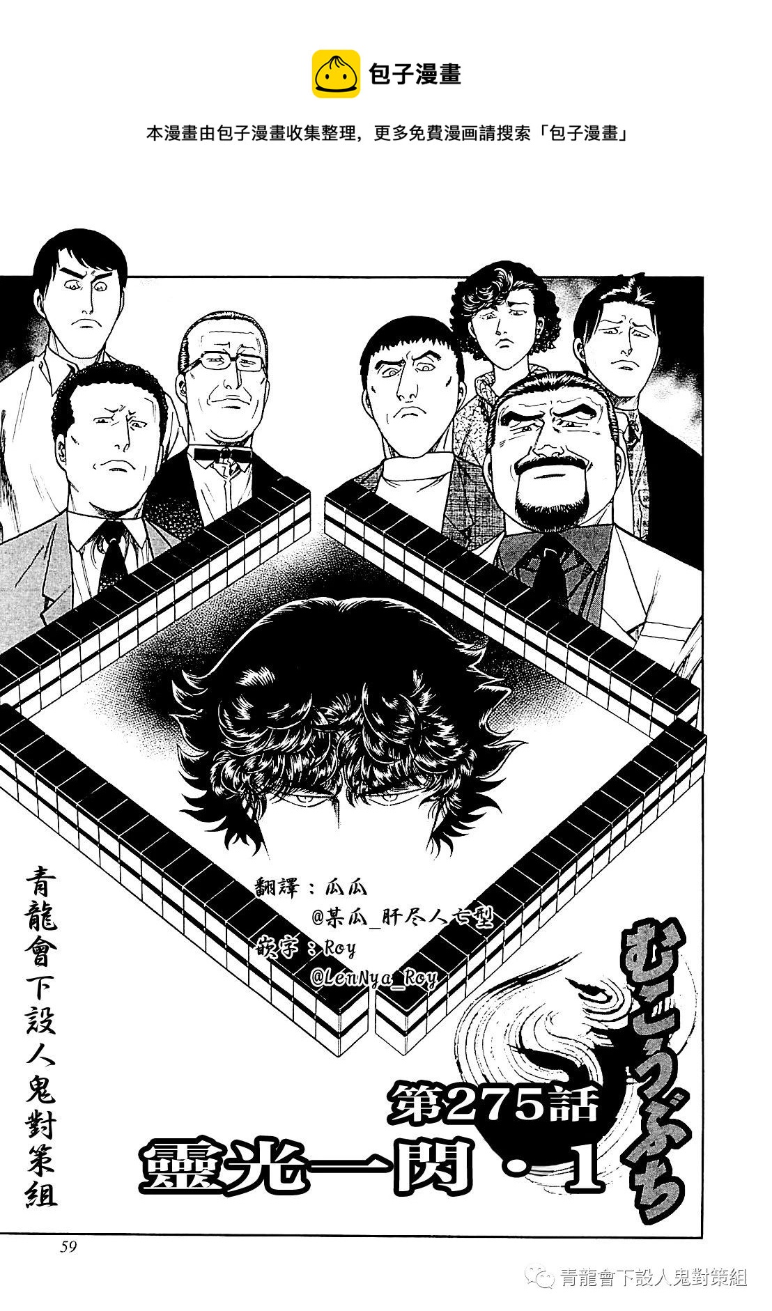 第275话0