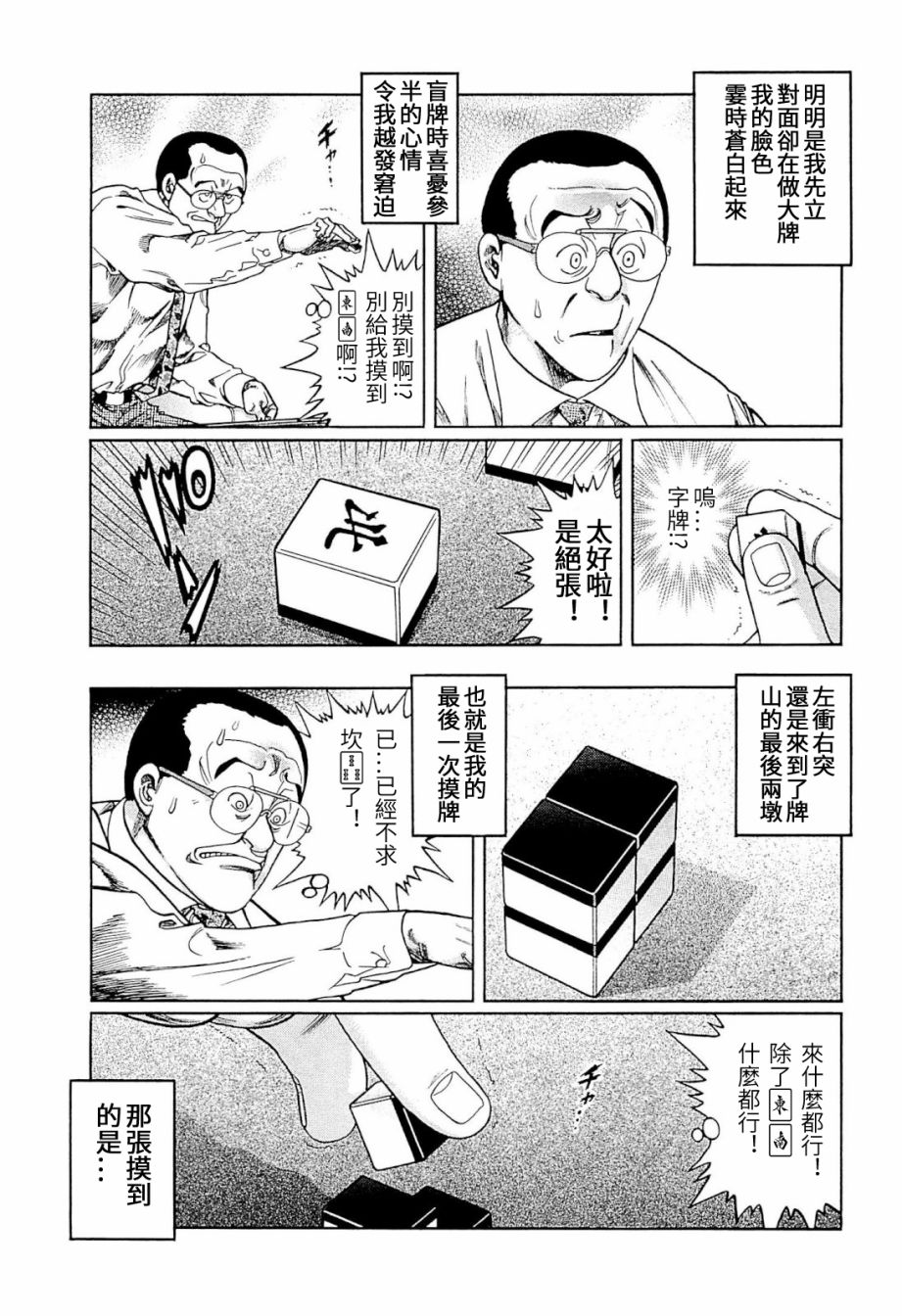 第292话0