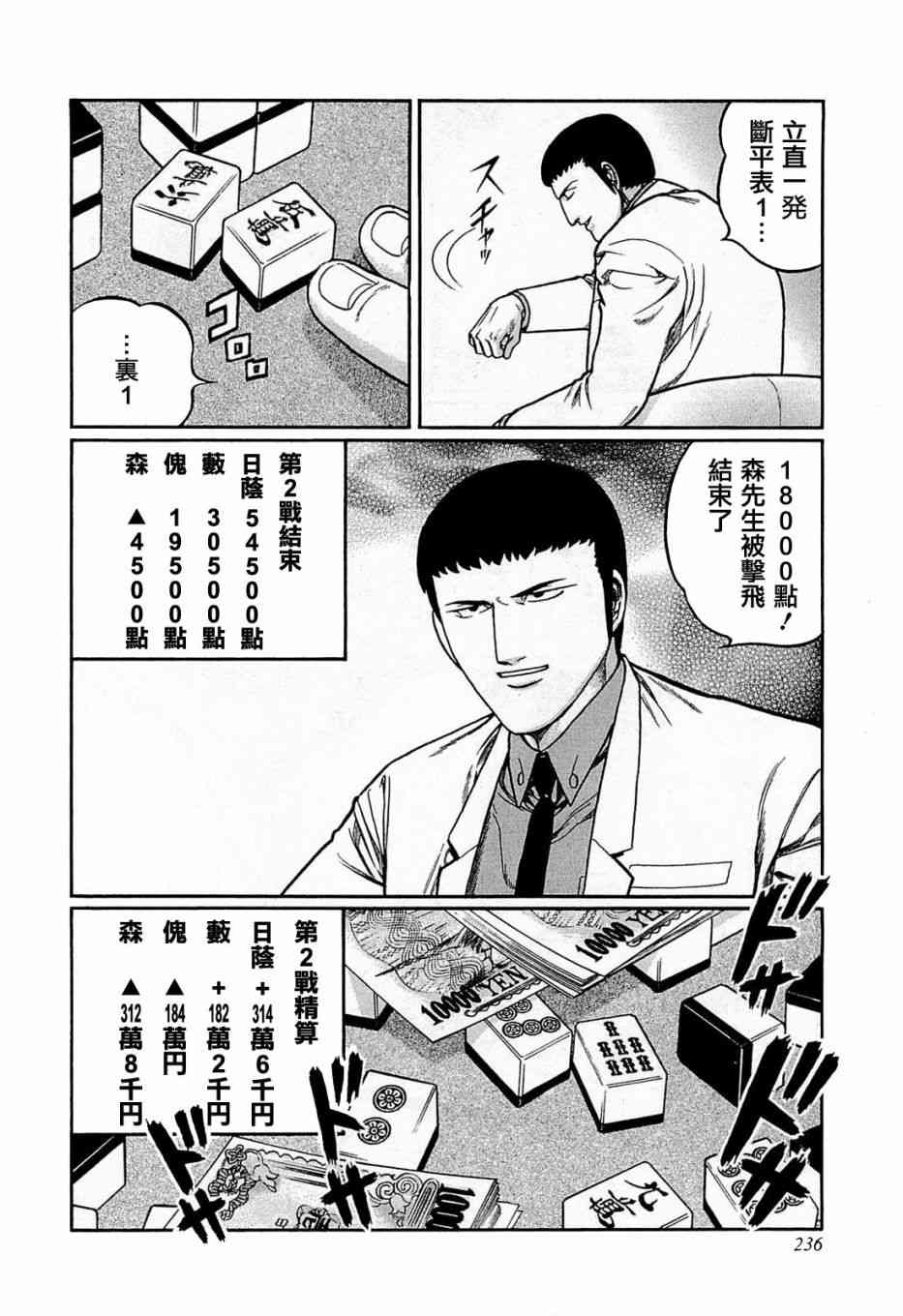 146话1