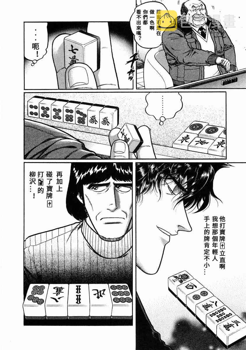 100话1