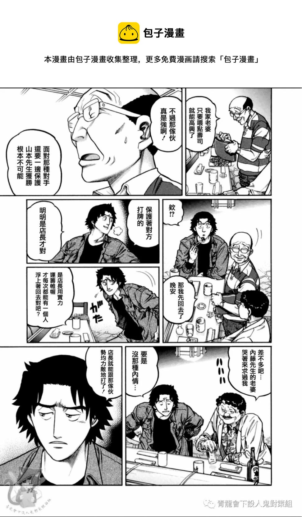 第309话0