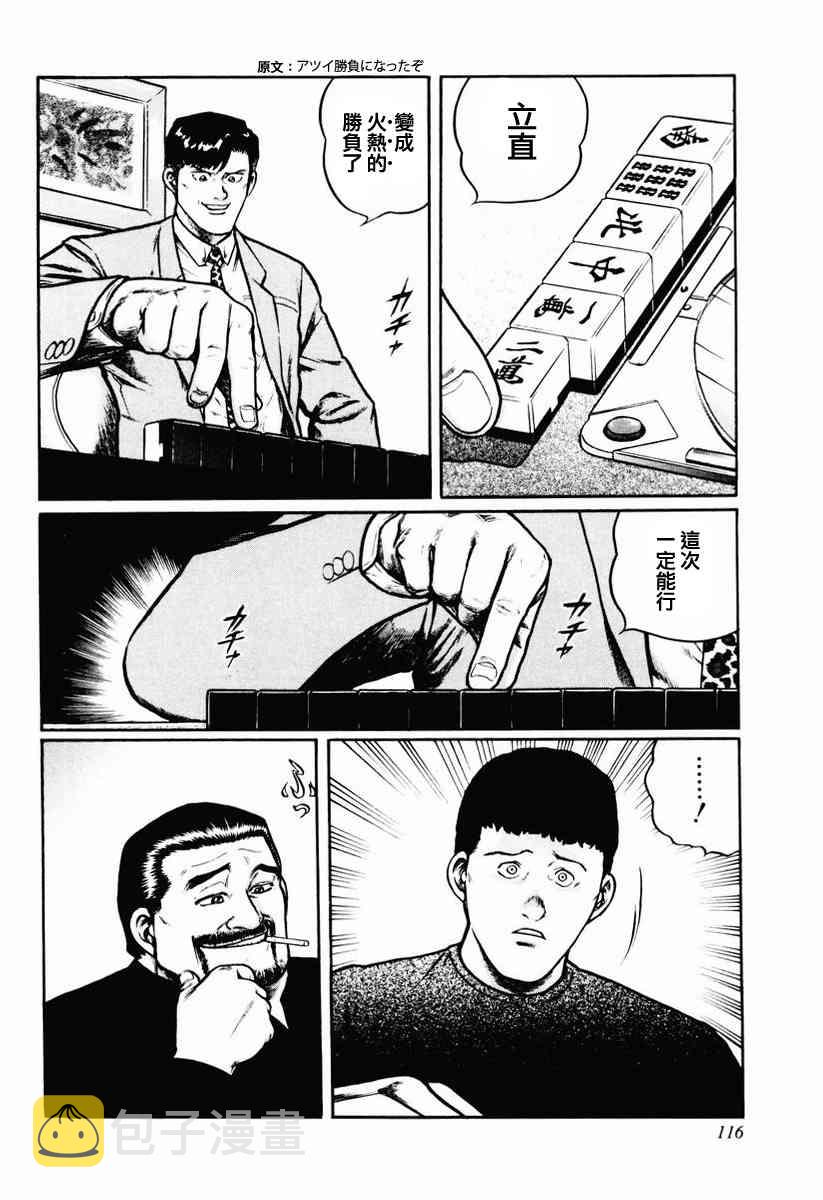 22话4