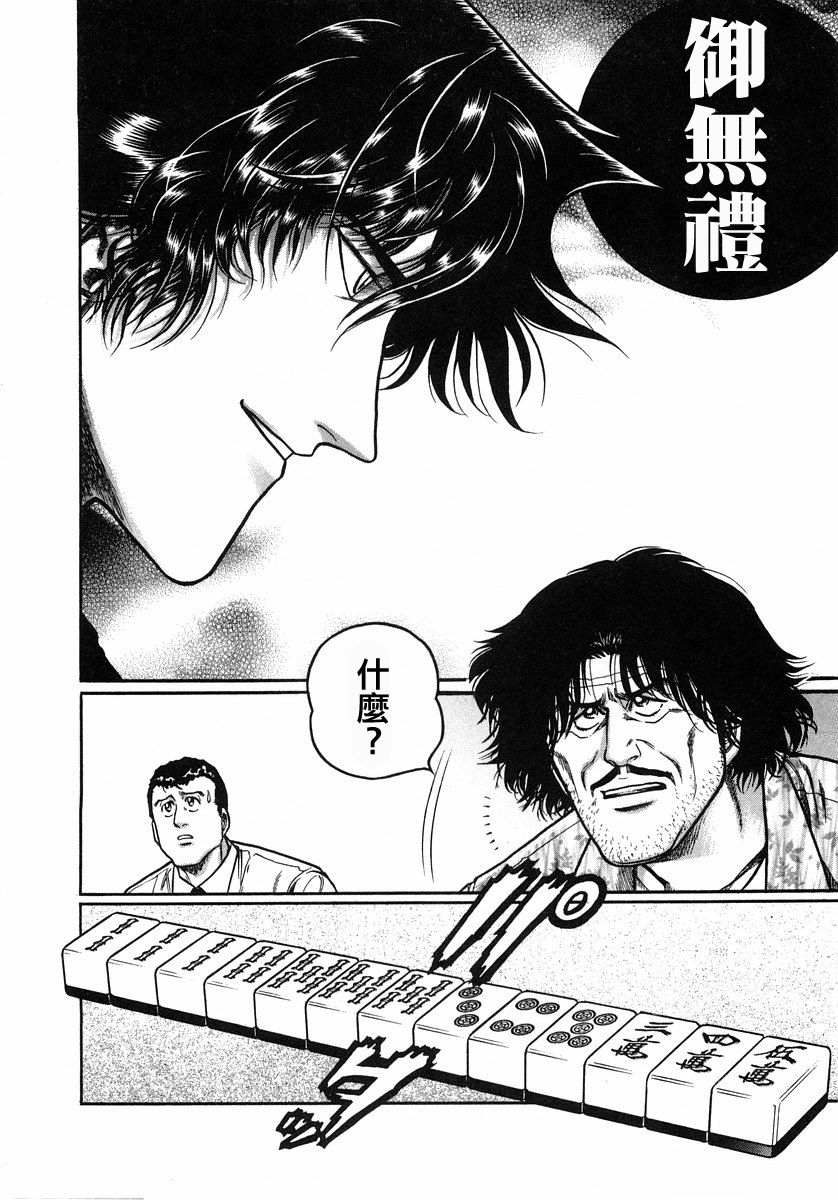 110话1