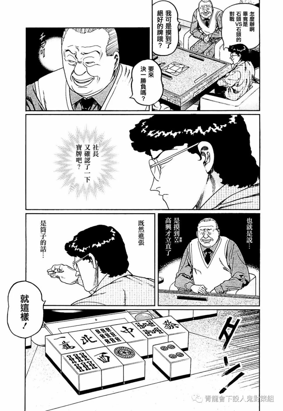 第284话0