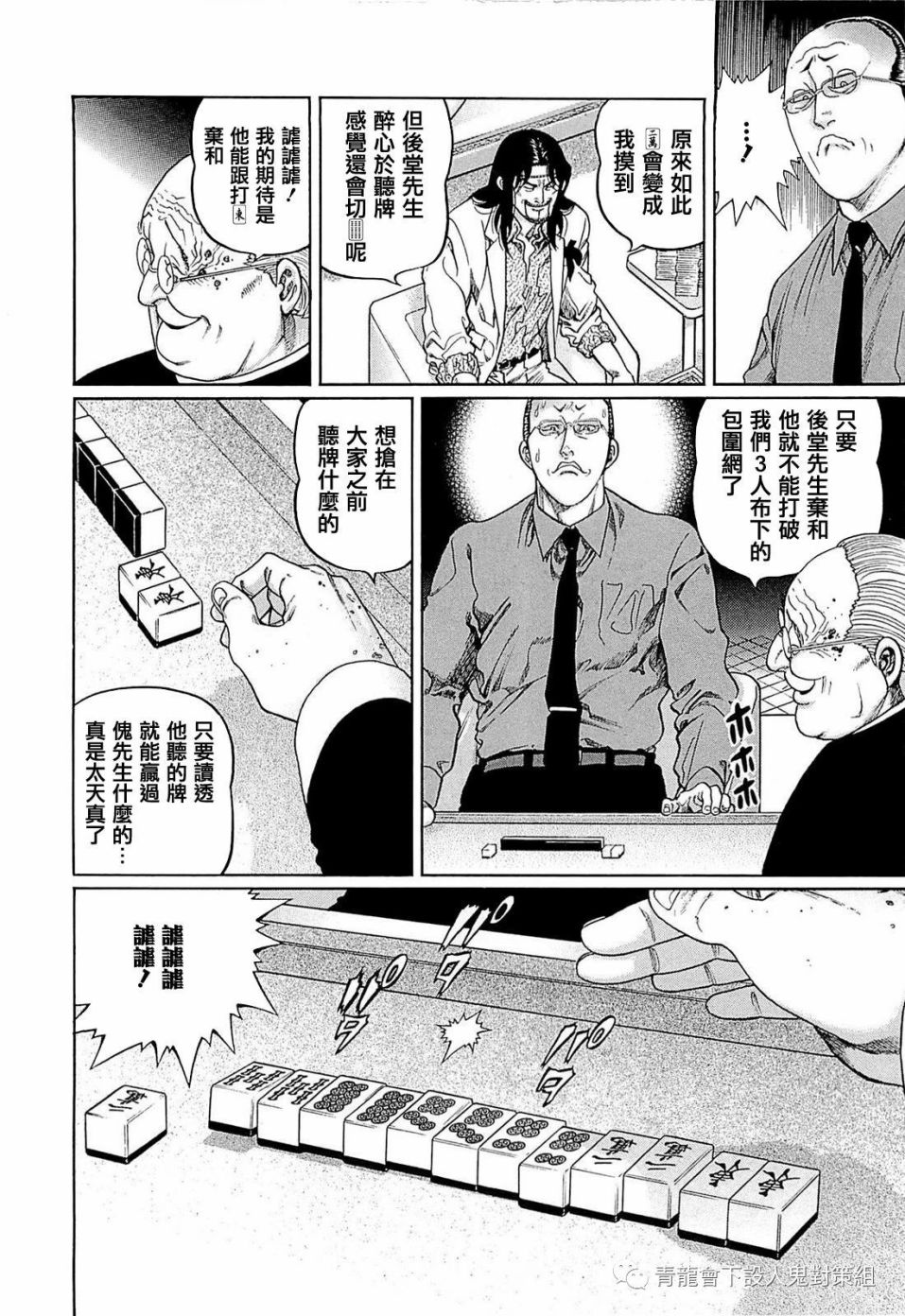 247话3