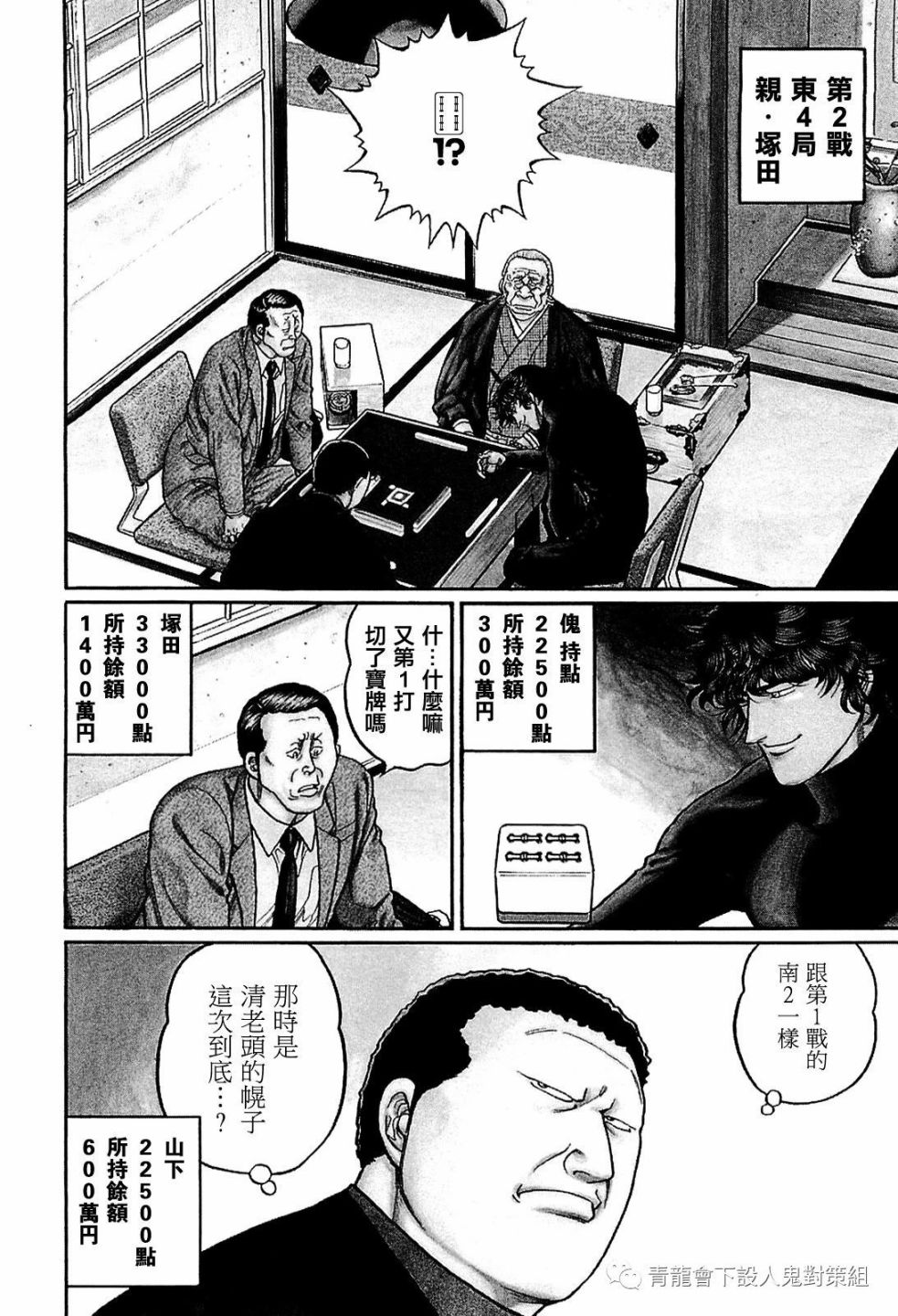 216话1