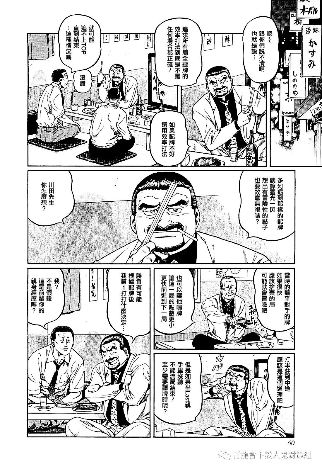 第275话1