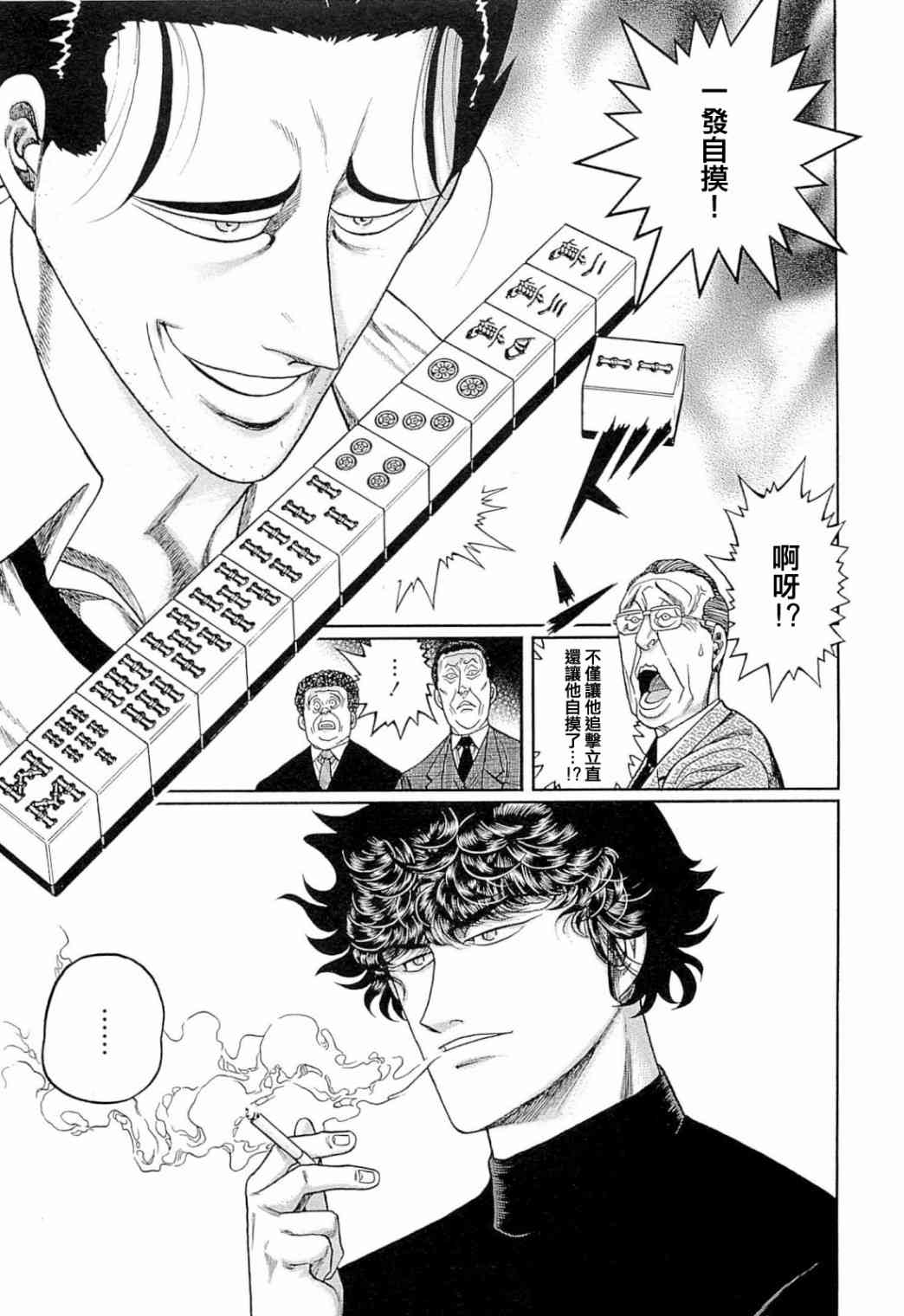 317话4