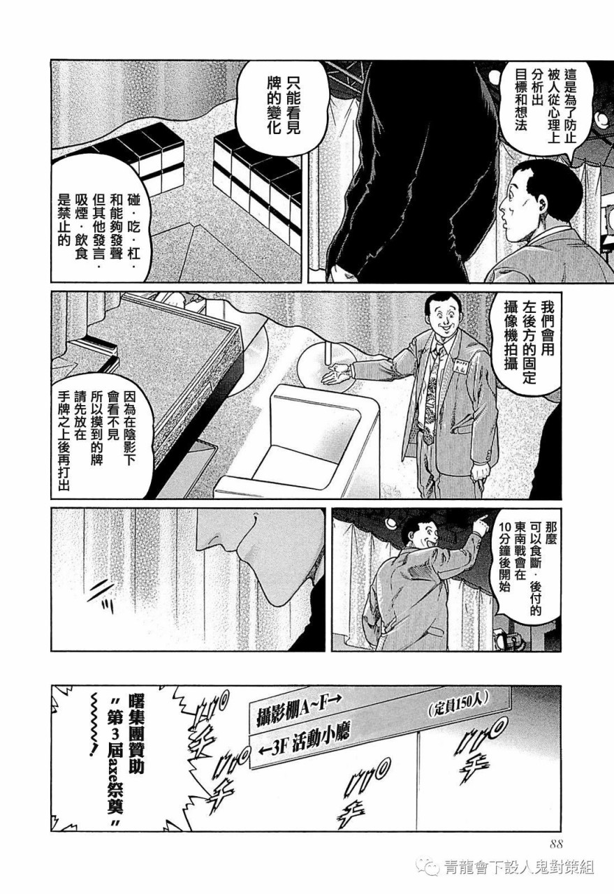 249话3