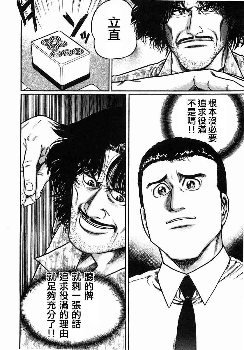 109话1