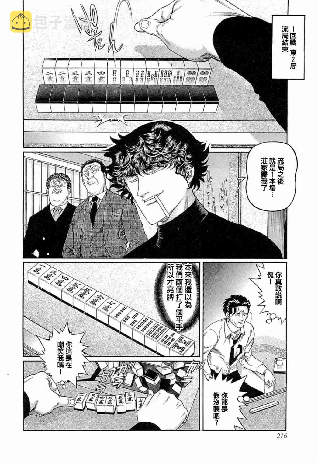317话1