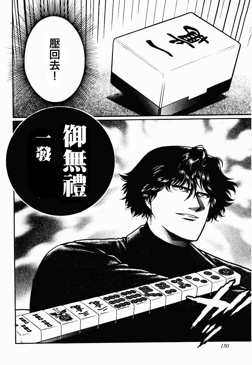30话1