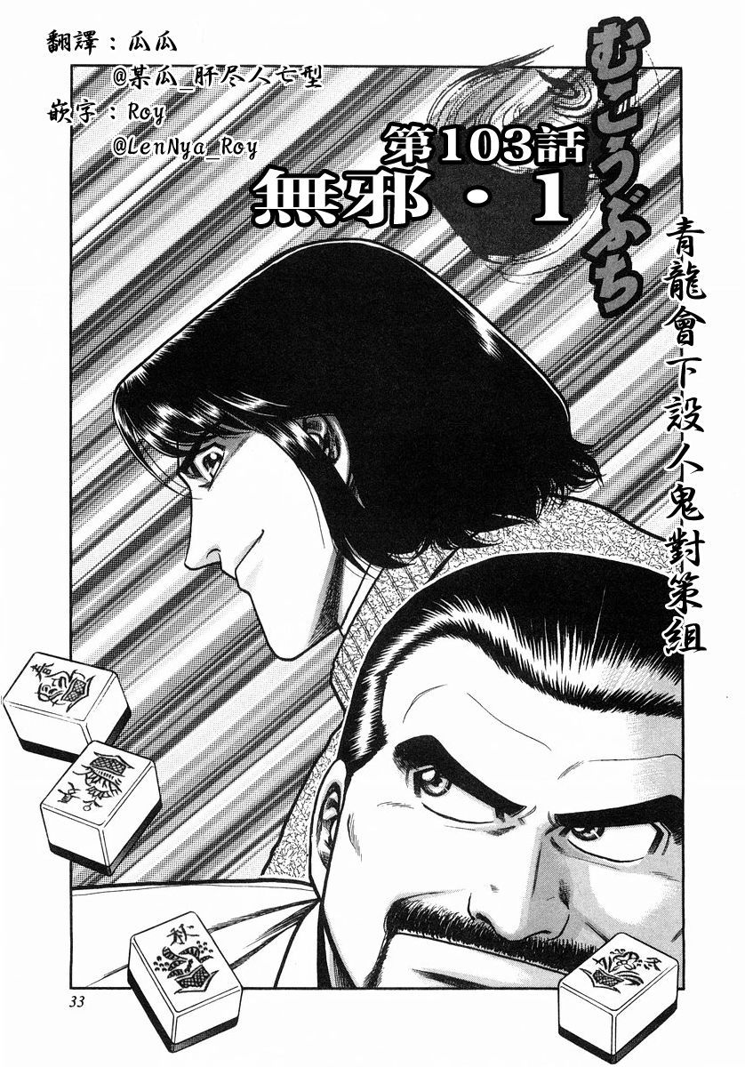 103话0