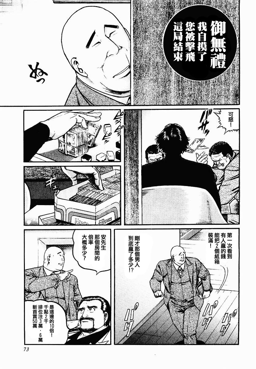 43话0