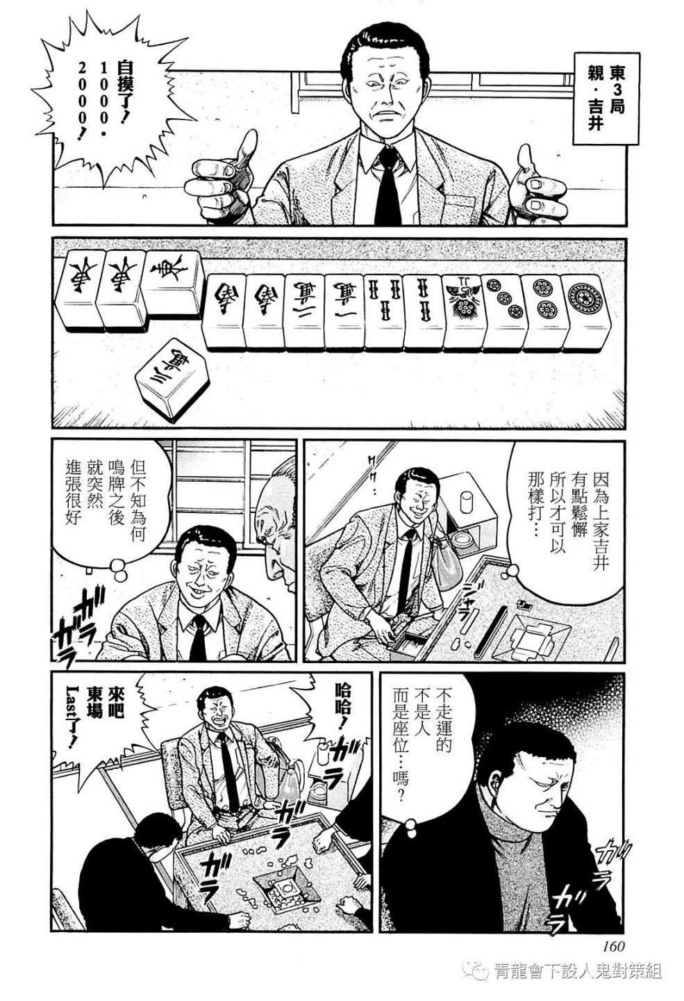 233话3