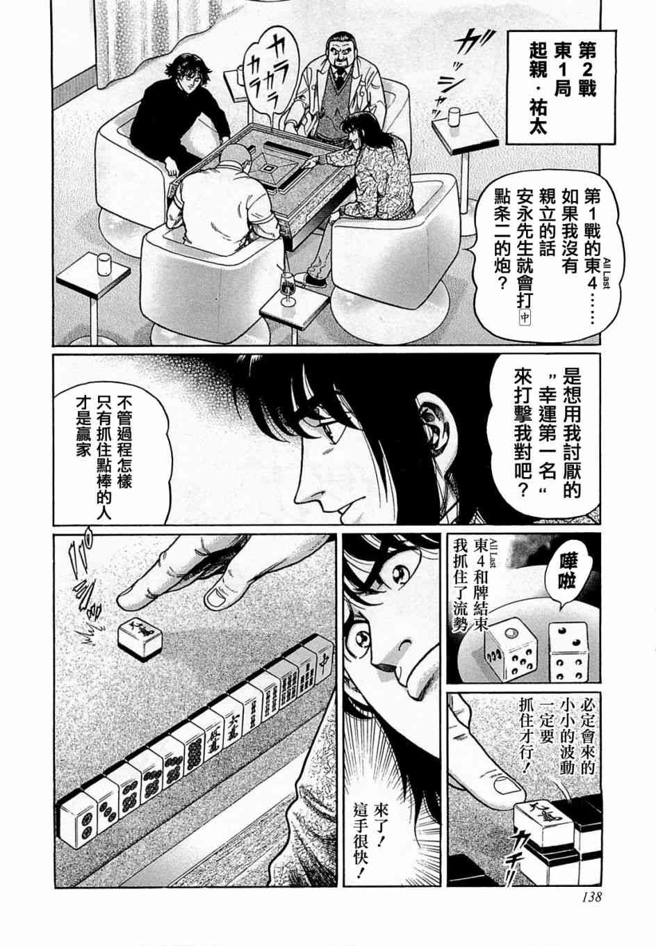 170话1